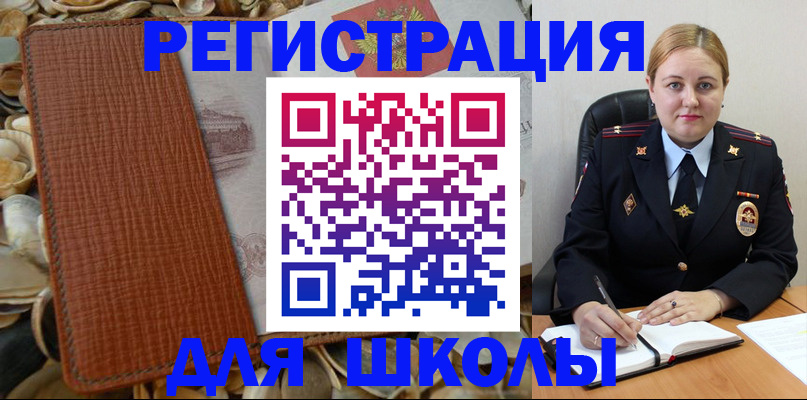 прописка паспорт в Кубинке